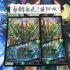 2026年最新】ロマネアースの人気アイテム - メルカリ