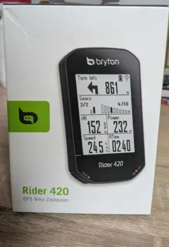 2026年最新】RIDER 420の人気アイテム - メルカリ