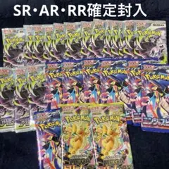 ポケモンカードゲーム 未開封パック まとめ売り - メルカリ