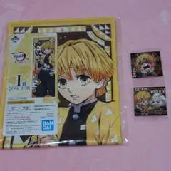 鬼滅の刃 一番くじ I賞 我妻善逸 タオルとウエハース シール2枚