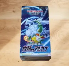 2026年最新】白熱のアルカナ 未開封の人気アイテム - メルカリ