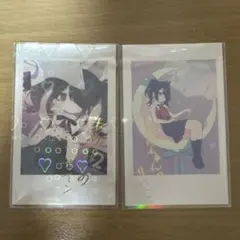 Rika様 リクエスト 2点 まとめ商品