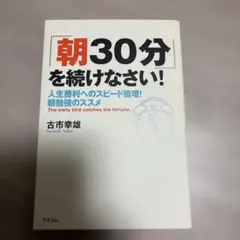 Item thumbnail for item 9ba5db14-2209-43e3-bb99-570c9dd1638d