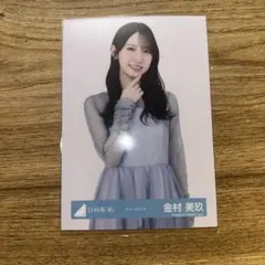 日向坂46 生写真 OTRオープニング 金村美玖 チュウ - メルカリ