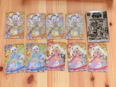 ひみつのアイプリ　カード　マクドナルド　ハッピーセット　ひまり　リング　みつき