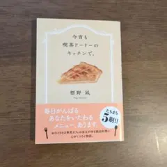 cedrich様 リクエスト 2点 まとめ商品