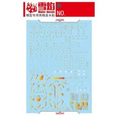 ざらきま様 リクエスト 2点 まとめ商品