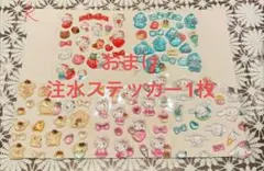 [最安値]おすそ分け　ご褒美シール　ボンボンドロップシールR