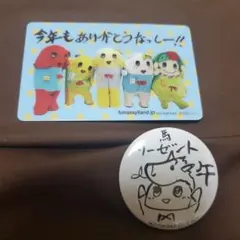 ふなっしー 池袋 梨友カード 缶バッジ 馬リーゼント セット