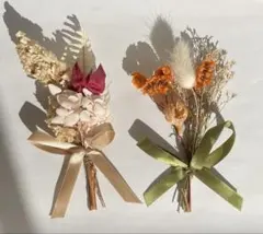 ドライフラワー ミニ ブーケ 2個セット ハンドメイド素材にも