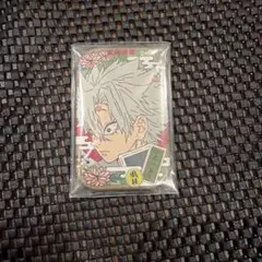 鬼滅の刃