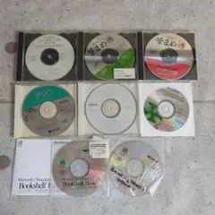 ソフトウェア CD セット　筆まめ・辞書など8枚　年代物