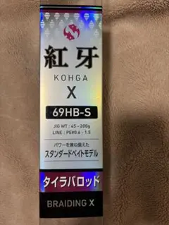 2026年最新】鯛ラバ ロッドの人気アイテム - メルカリ