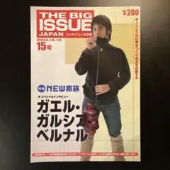 Item thumbnail for item af5d23de-5389-4493-9e26-43863cdfbbf0