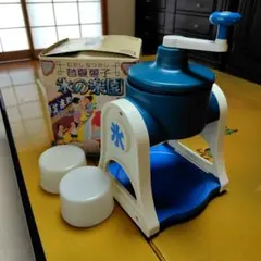 2026年最新】昭和レトロかき氷機の人気アイテム - メルカリ