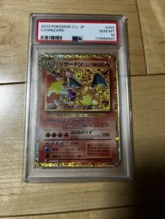 PSA10 ポケモンカードClassicリザードン CLL 003/032 - メルカリ