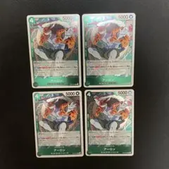 おーにったん様 リクエスト 2点 まとめ商品