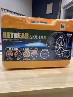 ネットギア　ジラーレ　GN02 2026年最新】ネットギアジラーレ gn02の人気アイテム - メルカリ