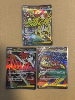 メガズルズキンex MA メガルチャブルex MA メガシビルドンex MA - メルカリ