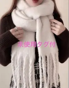 起毛フェイクウールフリンジボリュームマフラー[fo1250]アイボリー