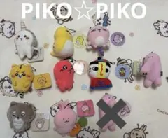 ナガノ マスコット ぬいぐるみ 一角 キーホルダー いっかく 一角 ぬいぐるみ マスコット ナガノフレンズ - メルカリ