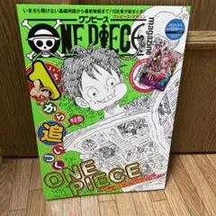 YAMATO p-046 ONE PIECE magazine Vol.17
