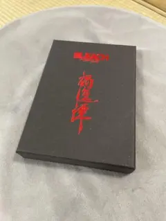BLEACH 千年血戦篇 禍進譚　卍解限定カード