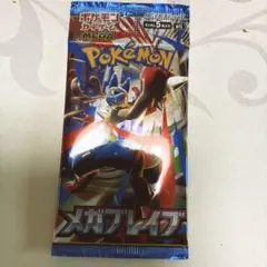 新品♡ポケモンカード MEGA 拡張パック メガブレイブ5枚入り