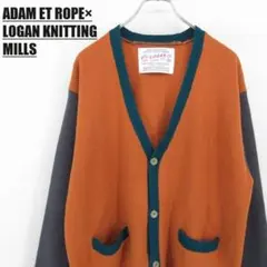 アダムエロペ ローガン別注 ニットカーディガン カラーブロック Mサイズ