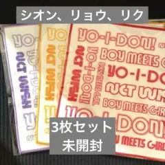 NCTWISH mumo特典 nct wish ミニタオル