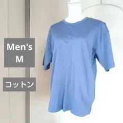 青い半袖Tシャツ しまむら コットンのサムネイル