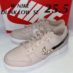 【新品】W NIKE DUNK LOW SE 25.5 即購入OK