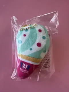 31 サーティワン アイスクリーム ぬいぐるみチャーム