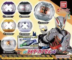 【新品・未開封】仮面ライダーゼッツ　GPライダーカプセム04 セット