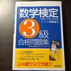 2025年最新】西岡康夫の人気アイテム - メルカリ