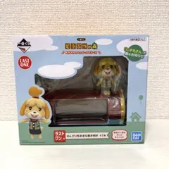 あつまれどうぶつの森 一番ぐじラストワン賞 ジョニー 2020年 あつ森