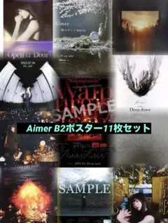 2026年最新】aimer deep downの人気アイテム - メルカリ