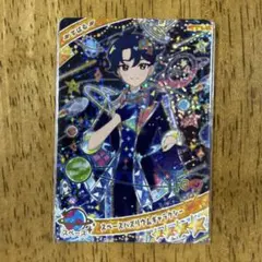 ひみつのアイプリ　リング2弾　スペースバズリウムギャラクシー すばる　星4