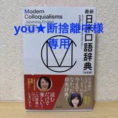 深山恭子 4タイトル 深山恭子様専用 4枚組 1タイトル - メルカリ