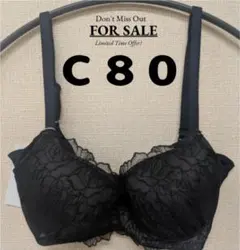 【新品】ブラジャー C80 ブラック レース しまむら インナーのサムネイル