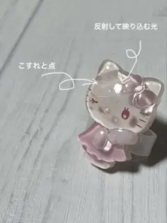 サンリオキャラクターズ ジェリーデコバンド　 ハローキティ