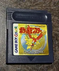 ポケットモンスター