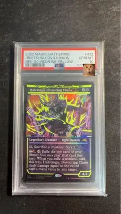 CGC7.5 ラノワールのエルフ LEB β ベータ版 旧枠 MTG - メルカリ