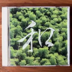 アイソトニックサウンド 〜和〜 CD 常盤津紫弘