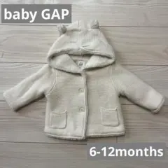 gap