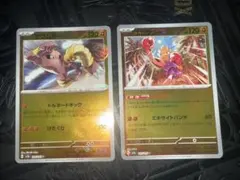ユキワラシ :マスターボールミラー PSA10 - メルカリ