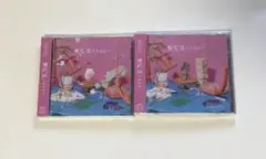 仮定法のあなたへ　初回限定盤　通常盤　セット パシフィコ横浜副音声付