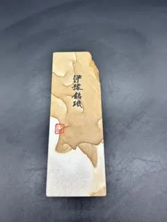 天然砥石 伊豫銘砥 桜 k58 - メルカリ