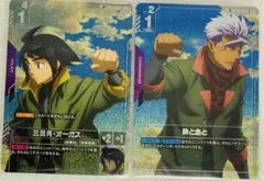 ガンダムカードゲーム 三日月オーガス 鉄と血と SP パラレルセット