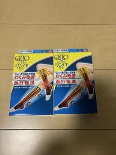 メディカルリンパケア Mサイズ メディキュット　オープントゥ　2個のサムネイル